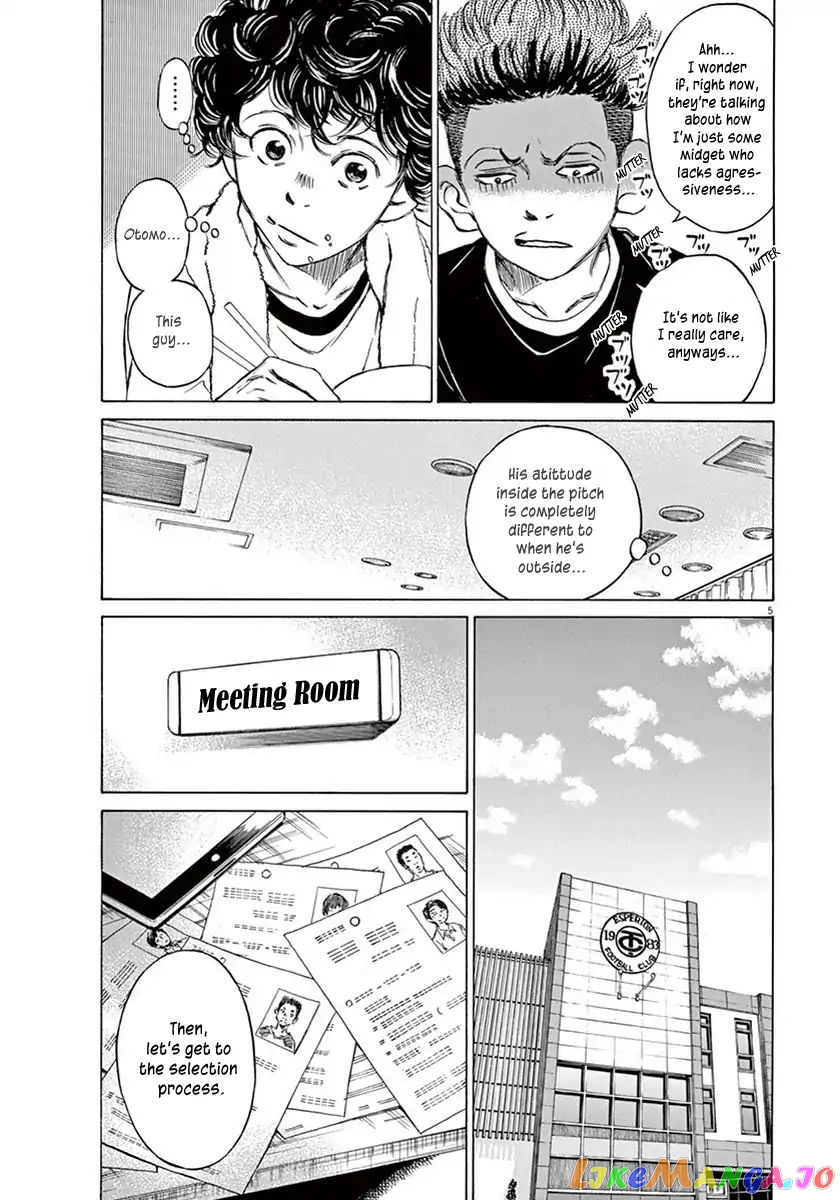 Ao Ashi, Chapter 6 image 06